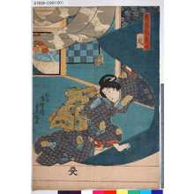 Utagawa Kunisada: 「花鳥風月ノ内」 「風」 - Tokyo Metro Library 
