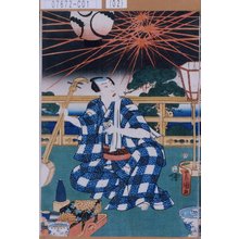 Utagawa Kunisada: − - Tokyo Metro Library 