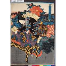 Utagawa Kunisada: 「富貴艸園遊覧」 - Tokyo Metro Library 