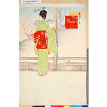 春汀: 「美人十二ヶ月」 「其五」「藤見」 - Tokyo Metro Library 
