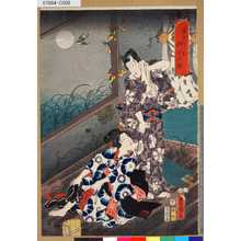 Utagawa Kunisada: 「黄昏をしむ郭公の聲」 - Tokyo Metro Library 
