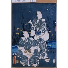 Utagawa Kunisada: − - Tokyo Metro Library 