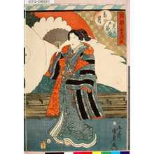 Japanischer Druck "「阿都摩源氏見立五節句」 「菊月」" von Utagawa Kunisada II, 二代歌川国貞 (国貞<2>)