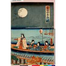Utagawa Kunisada: 「当世四季詠」 「秋の部」 - Tokyo Metro Library 