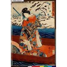 Utagawa Kuniyoshi: 「見たて五行」 「水」「うきふね」 - Tokyo Metro Library 