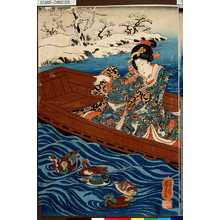 Utagawa Kuniyoshi: - - Tokyo Metro Library 