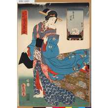 Utagawa Kunisada: 「江戸名所百人美女」 「新吉原満花」 - Tokyo Metro Library 