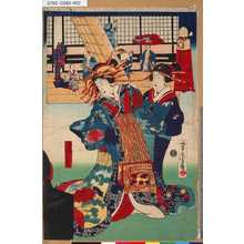 Utagawa Yoshitora: 「当世十二時之内」 「未之刻」 - Tokyo Metro Library 