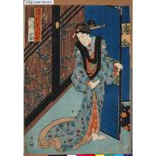 Utagawa Kunisada: 「流行美人合」 [御旅 床] - Tokyo Metro Library 