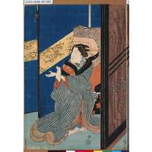 Utagawa Kunisada: - - - Tokyo Metro Library 