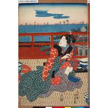 Utagawa Kunisada: - - - Tokyo Metro Library 