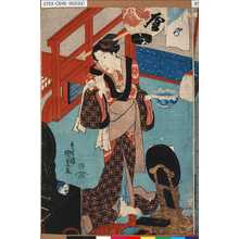 Utagawa Kunisada: - - - Tokyo Metro Library 