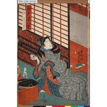 Utagawa Kunisada: 「江戸姿八契」 [四軒] - Tokyo Metro Library 