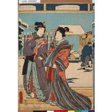 Utagawa Kunisada: - - Tokyo Metro Library 