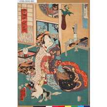 Utagawa Kunisada II: 「当盛美人揃之内」 「[はなかわど、へや]」 - Tokyo Metro Library 