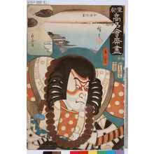 Utagawa Kunisada: 「東都高名会席尽」「弁慶」 - Tokyo Metro Library 