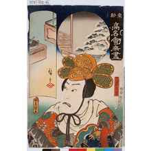 Utagawa Kunisada: 「東都高名会席尽」「真柴久吉」 - Tokyo Metro Library 