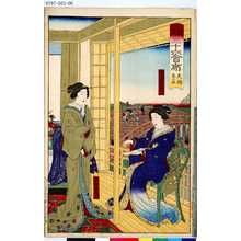 Toyohara Kunichika: 「開化三十六會席」 「大橋」「万千楼」 - Tokyo Metro Library 