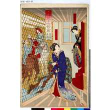 Toyohara Kunichika: 「開化三十六會席」 「品川町」「万林」 - Tokyo Metro Library 