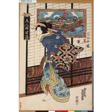 Keisai Eisen: 「美人料理通」 「両国柳橋万八楼」 - Tokyo Metro Library 