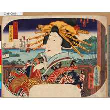 Utagawa Kunisada: 「諸国名所」 「肥前長崎」 - Tokyo Metro Library 