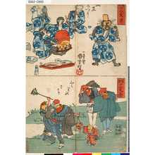 Utagawa Kuniyoshi: 「道外十二支」 「申」「山王まつり」「酉」「とりのまち」 - Tokyo Metro Library 