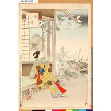 Mizuno Toshikata: 「三十六佳撰」 「卯月」「延亭頃婦人」 - Tokyo Metro Library 