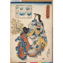 Utagawa Kuniyoshi: 「賢女烈婦伝」 「梶原源太景季妻」 - Tokyo Metro Library 