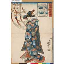 Utagawa Kuniyoshi: 「賢女烈婦伝」 「じょうるり姫」 - Tokyo Metro Library 
