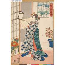Utagawa Kuniyoshi: 「賢女烈婦伝」 「仏御前」 - Tokyo Metro Library 