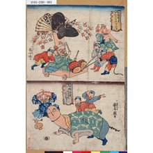 Utagawa Kuniyoshi: 「福禄寿 あたまのたわむれ」 - Tokyo Metro Library 
