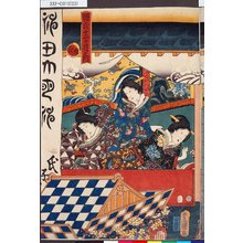 Utagawa Kunisada: 「源氏十二ヶ月ノ内」 「晩秋」 - Tokyo Metro Library 