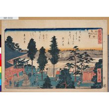 Utagawa Hiroshige: 「江戸名所」 「神田明神境内眺望」 - Tokyo Metro Library 
