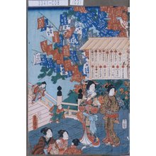 Utagawa Kunisada: − - Tokyo Metro Library 