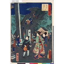 Utagawa Kunisada: 「江戸自慢三十六興」 「愛宕山毘沙門ノ使」 - Tokyo Metro Library 