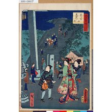 Utagawa Kunisada: 「江戸自慢三十六興」 「愛宕山毘沙門ノ使」 - Tokyo Metro Library 
