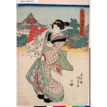 Utagawa Kunisada: 「東都湯島天満宮」 - Tokyo Metro Library 