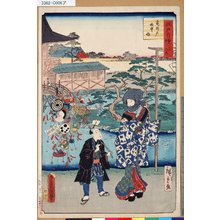 Utagawa Kunisada: 「江戸自慢三十六興」 「亀井戸初卯詣」 - Tokyo Metro Library 
