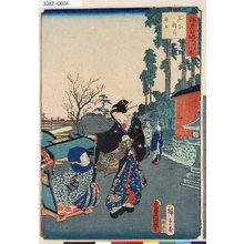 Utagawa Kunisada: 「江戸自慢三十六興」 「王子稲荷初午」 - Tokyo Metro Library 