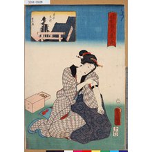 Utagawa Kunisada: 「江戸名所百人美女」 「第六天神」 - Tokyo Metro Library 