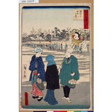 Utagawa Kunisada: 「江戸自慢三十六興」 「酉の丁銘物くまで」 - Tokyo Metro Library 