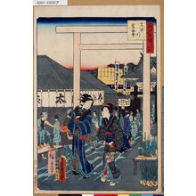 Utagawa Kunisada: 「江戸自慢三十六興」 「芝神明せうが市」 - Tokyo Metro Library 