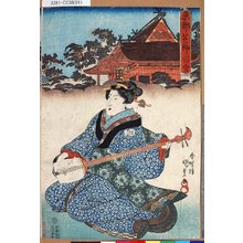 Utagawa Kunisada: 「東都芝神明宮」 - Tokyo Metro Library 