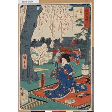 Utagawa Kunisada: 「江戸自慢三十六興」 「東叡山花ざかり」 - Tokyo Metro Library 