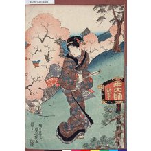 Utagawa Kunisada: - - - Tokyo Metro Library 