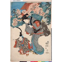 Utagawa Kunisada, 歌川国貞 (国貞<1>)による浮世絵「-」