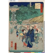 Utagawa Kunisada: 「江戸自慢三十六興」 「池上本門寺会式」 - Tokyo Metro Library 