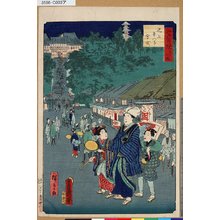 Utagawa Kunisada: 「江戸自慢三十六興」 「池上本門寺会式」 - Tokyo Metro Library 