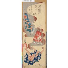 Utagawa Kuniyoshi: 「心学雅絵得」 - Tokyo Metro Library 