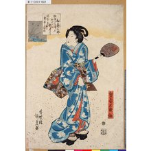Utagawa Kunisada: 「梨壷五歌仙」 「和泉式部」 - Tokyo Metro Library 